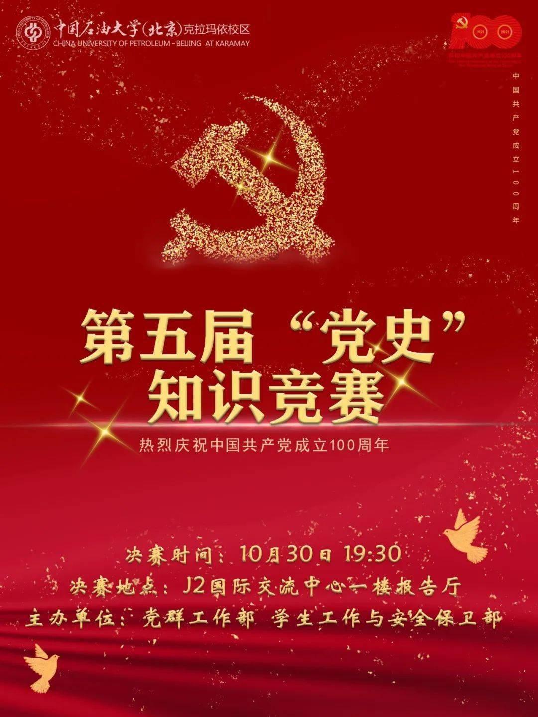 全民剧本大师内置菜单